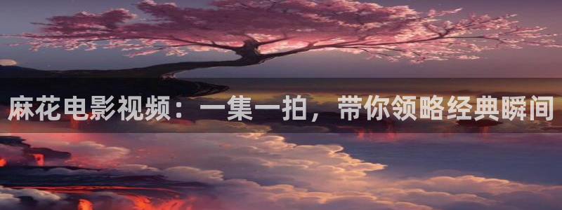 国产精品久久久久久成人影院