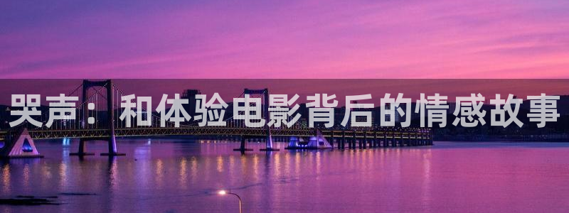 国产亚洲综合性久久久影院