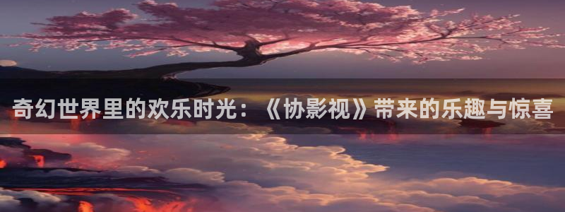 国产精品久久久久久久午夜片