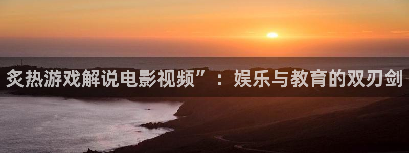 新闻图片