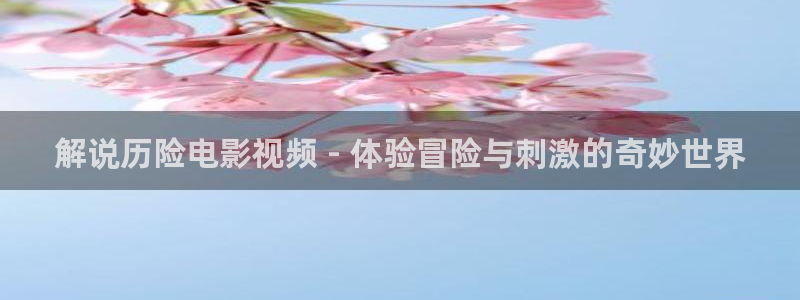 新闻图片