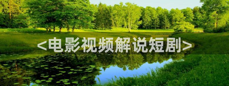 嫩草影院久久久久久