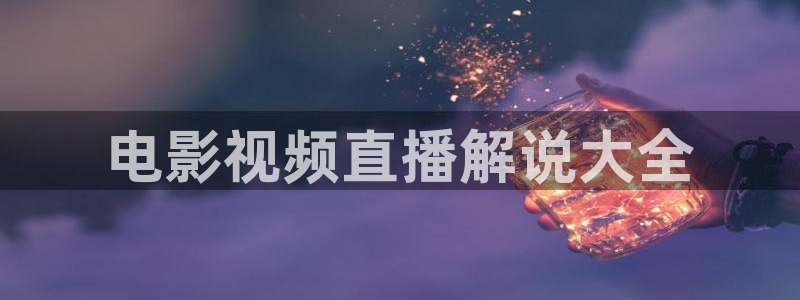蜜桃久久视频