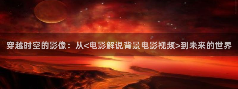 久久久久精品影院