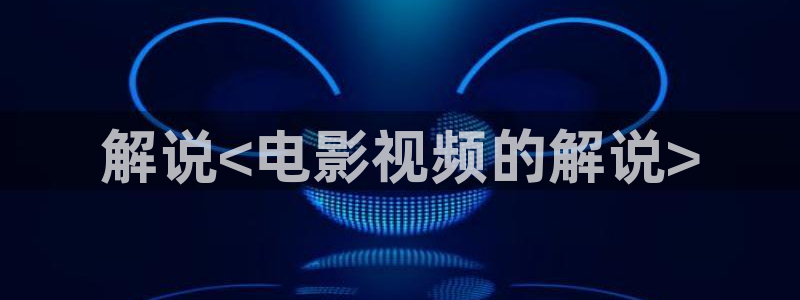 久久久久久成人影院