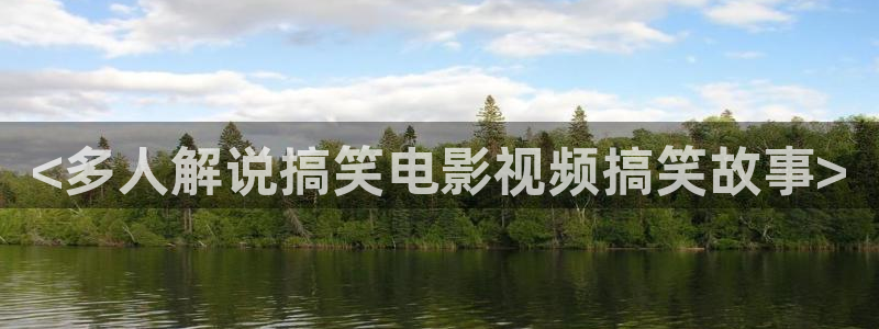 青草久久视频在线观看