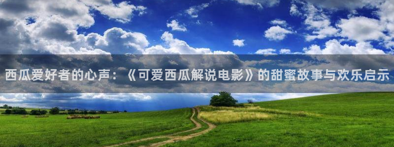 九九电影网久久久影院