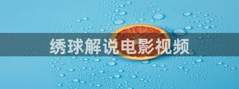 久久视频全集