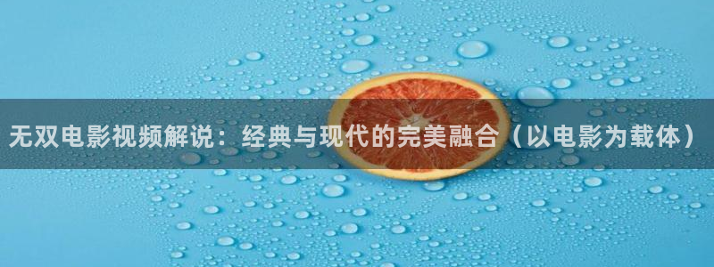 这里只有久久视频