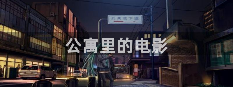 九九久久久影院